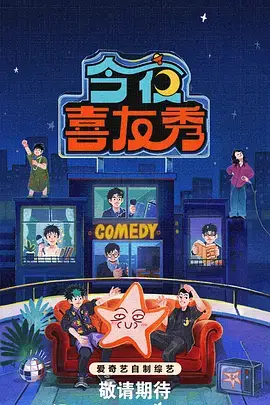 奔跑吧·多米特辑