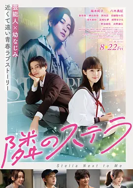 长安三万里·多米版